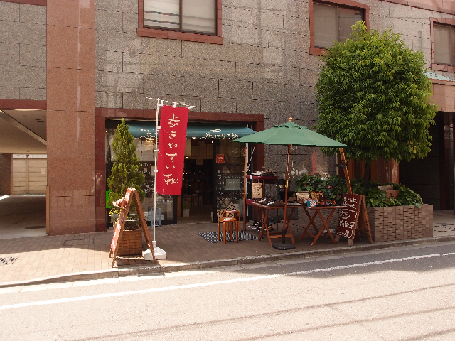 神戸旅靴屋