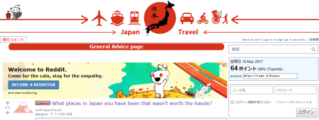 世界から見た“Kawagoe”。川越観光に対する海外の反応は？