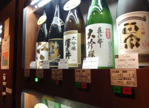 The Koedo Kurari Showa Kura "Kikizake Dokoro" Liquor Store, Bar and Wine Tasting!