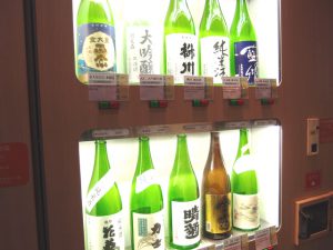 The Koedo Kurari Showa Kura "Kikizake Dokoro" Liquor Store, Bar and Wine Tasting!