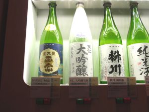 The Koedo Kurari Showa Kura "Kikizake Dokoro" Liquor Store, Bar and Wine Tasting!