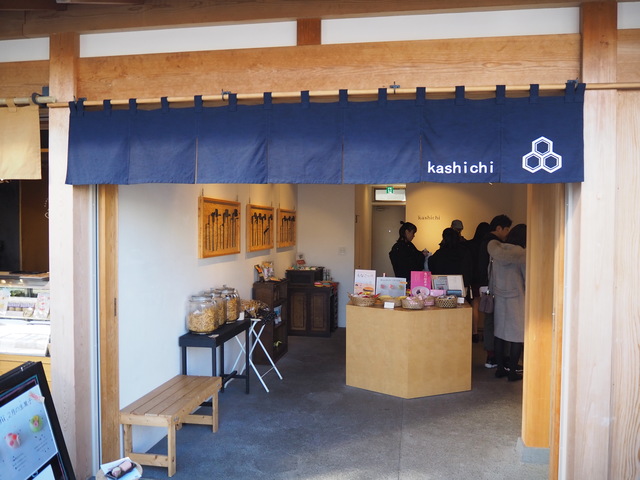 川越で和菓子作り体験！老舗・亀屋 -kashichi(カシチ)-