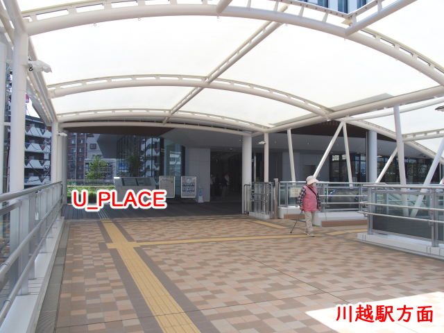 川越駅西口・複合施設U_PLACE(ユープレイス)が凄い！