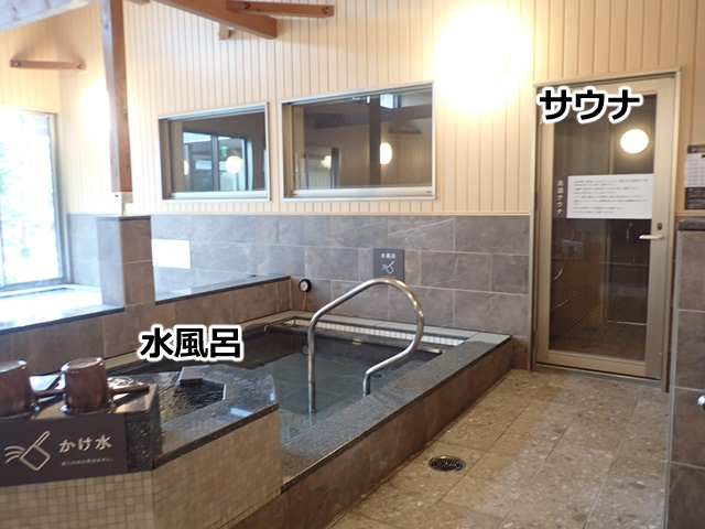 川越の日帰り天然温泉「小江戸温泉KASHIBA」が2021年11月9日オープン