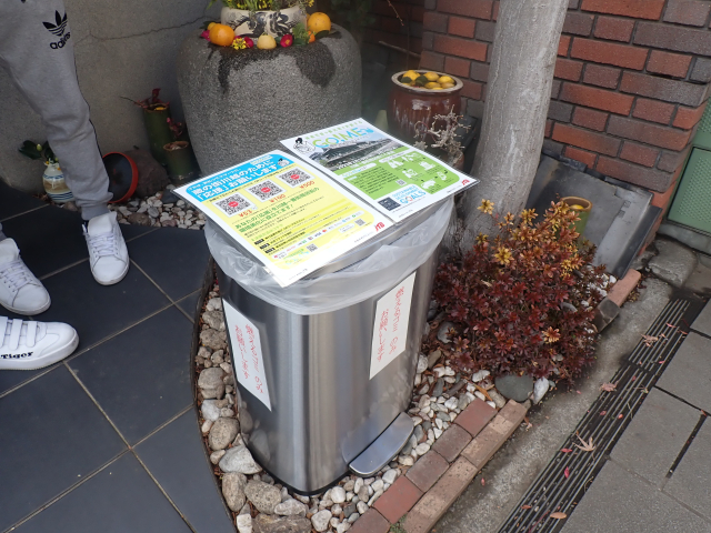 川越・一番街で有料ゴミ処理サービス「Go!ME」実証実験スタート